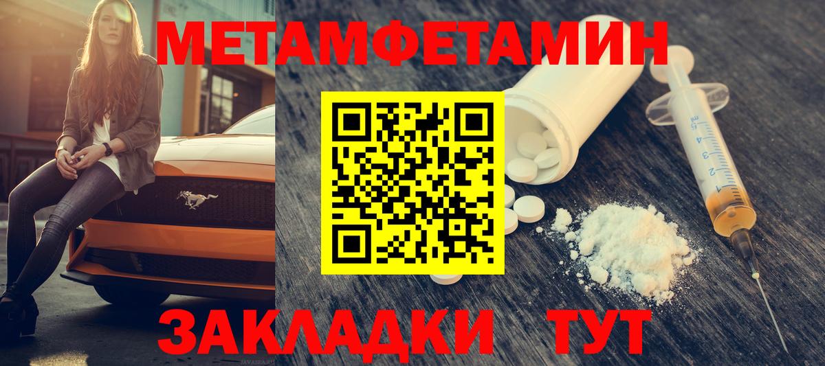 Amphetamine 98% Артёмовский
