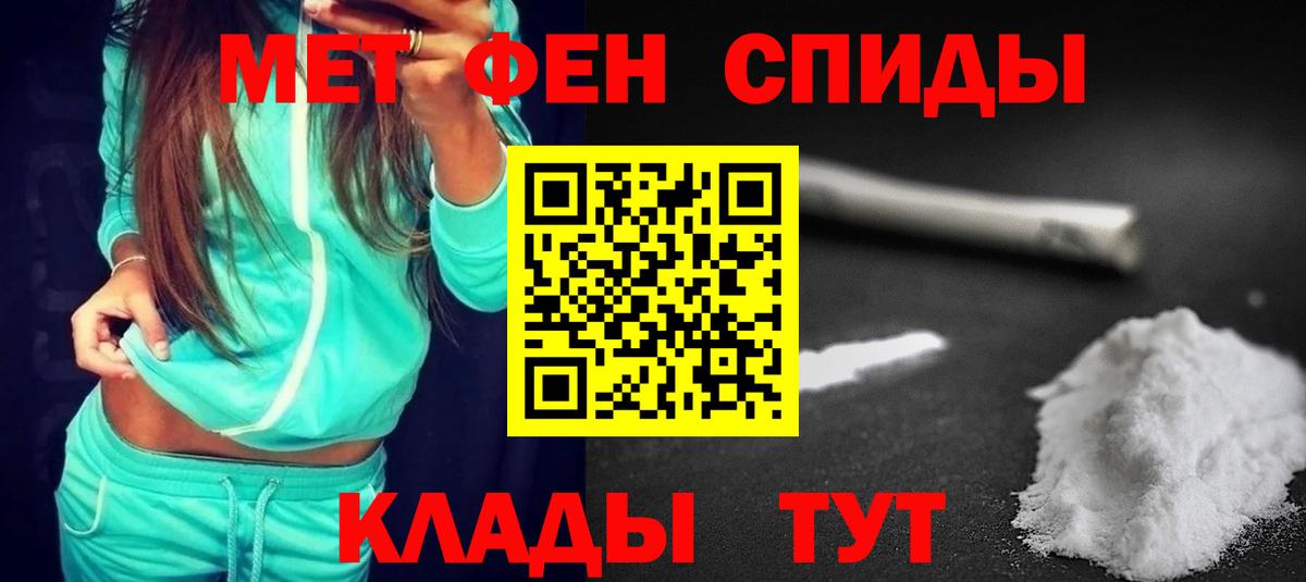 Amphetamine VHQ  Амфетамин  Артёмовский  Вход с VPN 