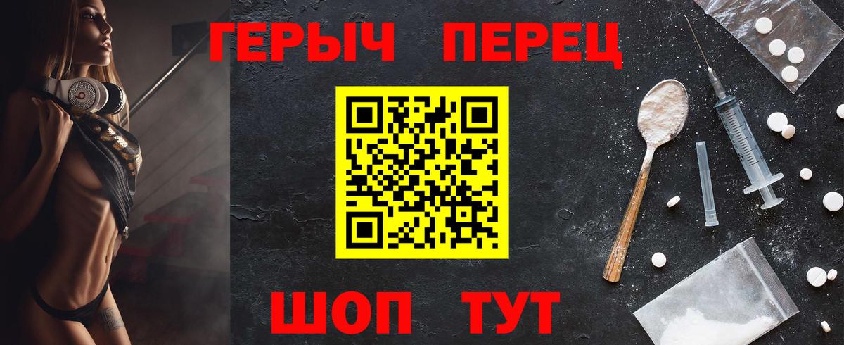 ГЕРОИН Heroin Артёмовский