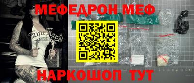 марки nbome Брянск