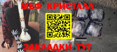 соль ск Боровичи