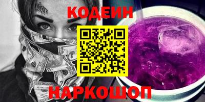 соль ск Боровичи