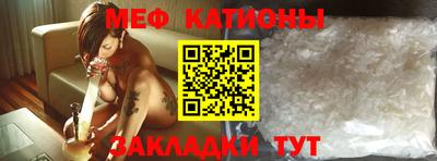 марки nbome Брянск