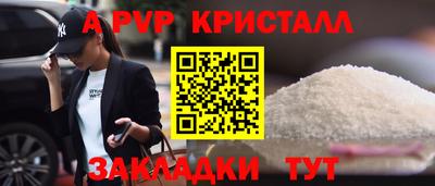 марки nbome Брянск