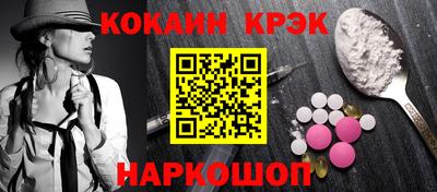 соль ск Боровичи