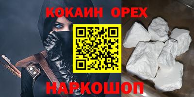мефедрон Братск