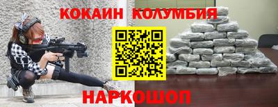 соль ск Боровичи