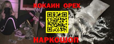 соль ск Боровичи