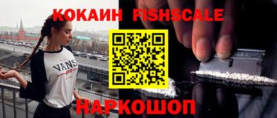 соль ск Боровичи