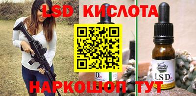 мефедрон Братск