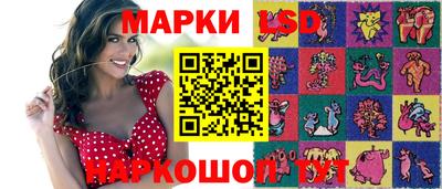марки nbome Брянск