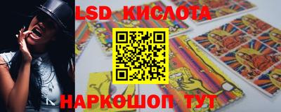 соль ск Боровичи