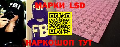 мефедрон Братск