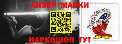 соль ск Боровичи