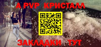 соль ск Боровичи