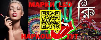 марки nbome Брянск
