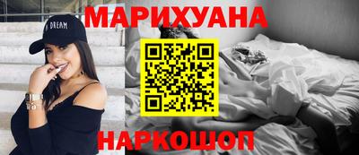 мефедрон Братск