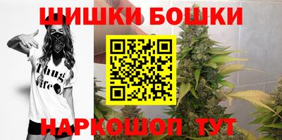 соль ск Боровичи