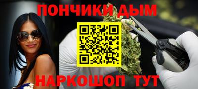 марки nbome Брянск