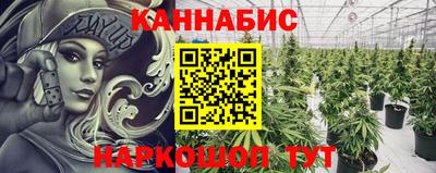 мефедрон Братск