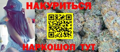соль ск Боровичи