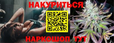 соль ск Боровичи