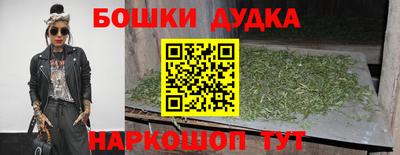 мефедрон Братск