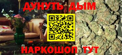 марки nbome Брянск