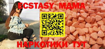 соль ск Боровичи