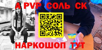 марки nbome Брянск