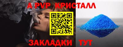 мефедрон Братск