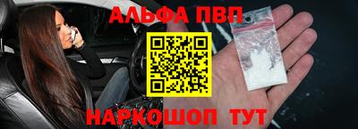 мефедрон Братск