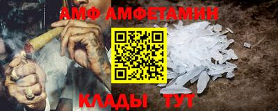 мефедрон Братск