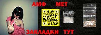соль ск Боровичи