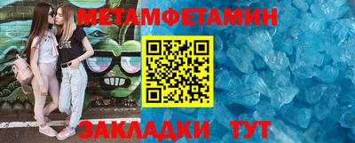 марки nbome Брянск