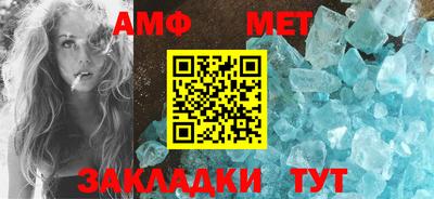 марки nbome Брянск