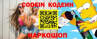 мефедрон Братск