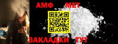 марки nbome Брянск