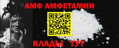 мефедрон Братск