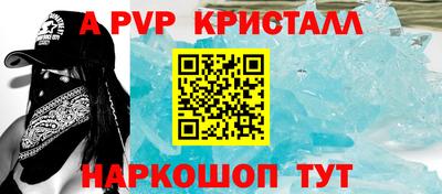 марки nbome Брянск
