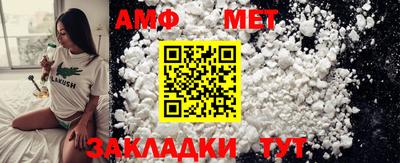 соль ск Боровичи
