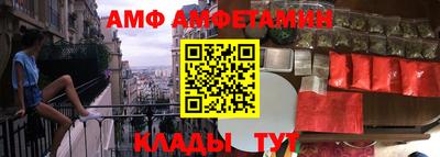 мефедрон Братск