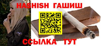 марки nbome Брянск