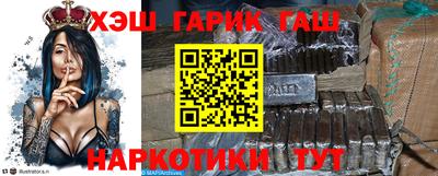 мефедрон Братск