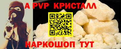 марки nbome Брянск
