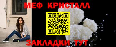 соль ск Боровичи