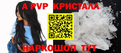 марки nbome Брянск