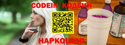 мефедрон Братск