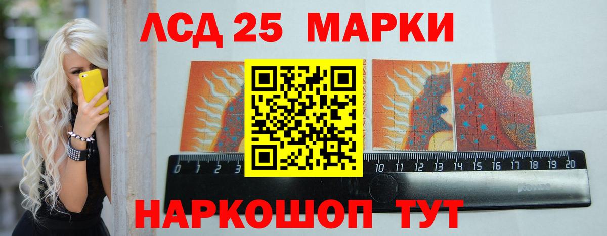 ЛСД экстази ecstasy  Вход с VPN  Артёмовский  LSD-25 экстази ecstasy 