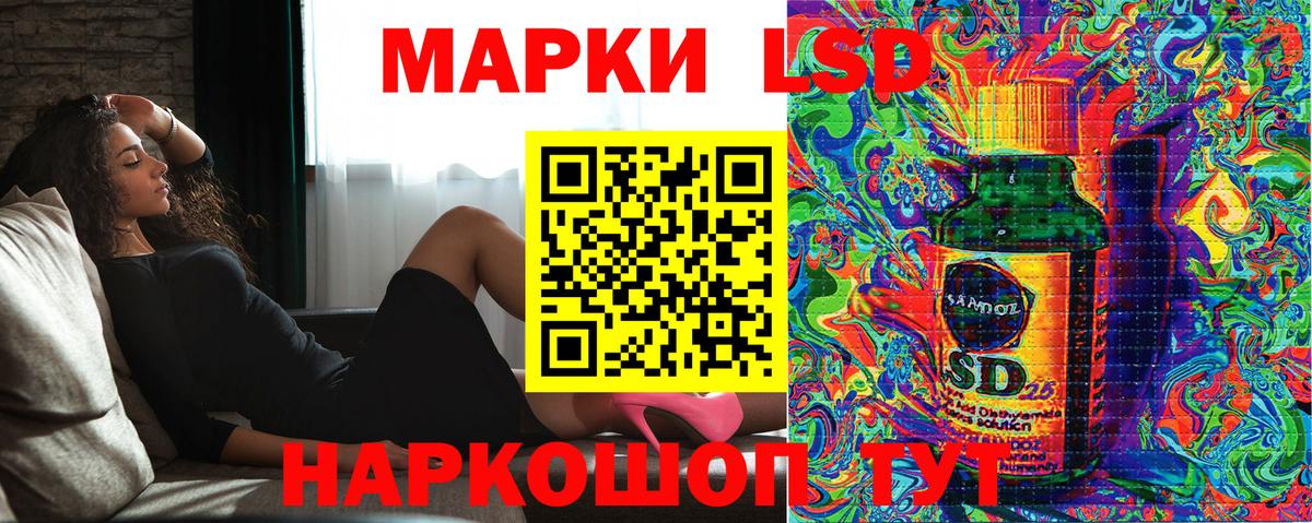 цена   Вход с VPN  Артёмовский  Марки NBOMe 1,8мг 